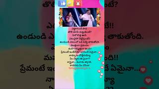 Bobbili Raja movie balapam Patti song lyrics 💖telugusongss trending ytshorts music [upl. by Acissey]