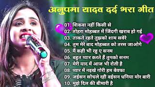 90’S Old Hindi Songs💕 90s Love Song💋 Udit Narayan Alka Yagnik Kumar Sanu songs Hindi Jukebox songs [upl. by Aliuqahs]