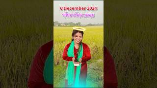 পূর্নিমা মান্ডি🔵🔷 sagensakamorchestra shorts song santali purnima purnimamandi পূর্নিমা [upl. by Akcirret]