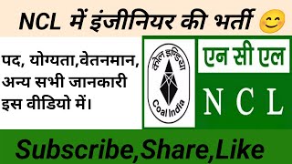 NLC INDIA LIMITED RECURTMENT 2024 [upl. by Grearson]