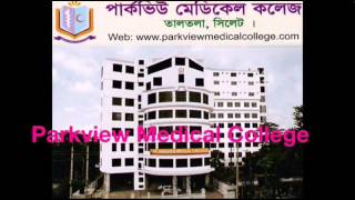 Parkview Medical College Students [upl. by Elleinod]