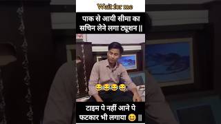 Rubi Ne Rakha Naam Janani perfect hua sabit roast comedy shortvideos seema viralvideos [upl. by Uund]