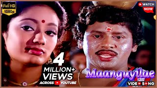 Maanguyilae Video Song HD  Karakattakkaran  1989  Ramarajan  Kanaka  Music Tapes [upl. by Komsa]