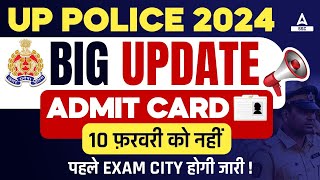 UP Police Admit Card 2024  UP Police Admit Card Kab Aaega  UP Police Constable Admit Card [upl. by Mattheus920]