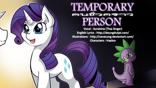 PMV Temporary Person  Spike Another Story [upl. by Coleen556]