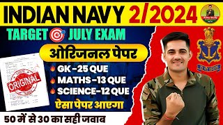 Indian Navy Paper 2024  Indian Navy MR Model Paper 43  Navy Question Paper 2024 [upl. by Ailhat]