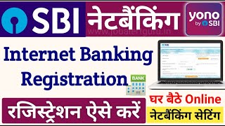 SBI Internet Banking Online Registration  SBI Bank Internet Banking Online Registration kaise kare [upl. by Evonne248]