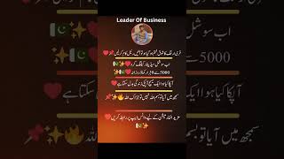 Online Earning Platform  Online Earning in Pakistan  Forsage Busd shorts forsagebusd online [upl. by Terrab148]