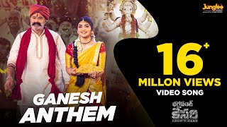 Ganesh Anthem Video Song  Bhagavanth Kesari  NBK  Sreeleela  Anil Ravipudi  Thaman S [upl. by Ardekal]