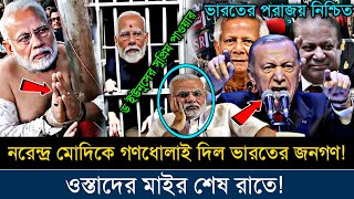 Ajker Bangla Khobor 07 Dec 2024  Bangladesh Letest News ajkerkhobor jamunatv banglanews bnpnews [upl. by Akehsar350]