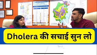 आखिर Dholera की सचाई सुन लो इस Vlogs से dholera dholerasmartcity gujarat [upl. by Clabo]