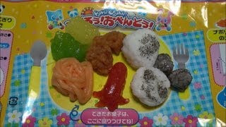 PopinCookin Tsukurou Obento [upl. by Ricarda]