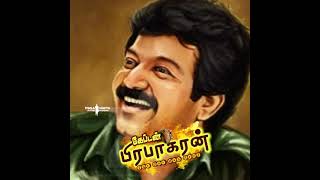 Prabhakaran Perai Solli Song  Captain Prabhakaran Status  One Man Army  Seeman [upl. by Camellia]