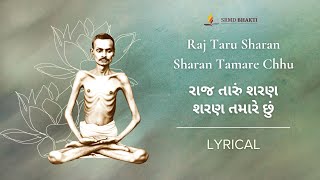 Raj Taru Sharan amp Sharan Tamare Chhu  Jai Shah  Devotional Medley  SRMD Bhakti [upl. by Troxell]