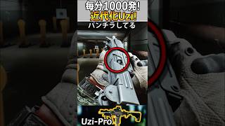 【EFTタルコフ】毎分1000発撃てるUziの進化銃UziPro『ワイプ後の新武器SMG』【実況者ジャンヌ】shorts タルコフ escapefromtarkov [upl. by Nigrom219]