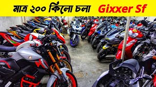 মাত্র ২০০ কিলো চলা Gixxar sf  Used Bike Price In Bangladesh 2024  Second Hand Bike Price in bd [upl. by Tegdig866]