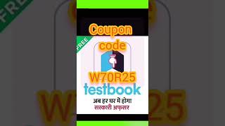 5 December testbook  Testbook pass pro pass pro Code  Testbook Pass  Testbook coupon b [upl. by Derfliw392]