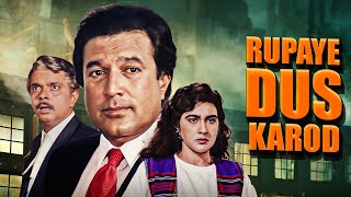 Movies With Subtitle  RUPAYE DUS KAROD Hindi फुल मूवी  Rajesh Khanna Chunky Pandey Amrita S  HD [upl. by Nonnelg449]