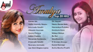 Golden Quéen Amulya Top 20 Hits  Kannada Movies Selected Songs  Kannada Songs [upl. by Bertrando]