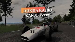 HONDA RA300 kanji livery introduction [upl. by Koziel239]