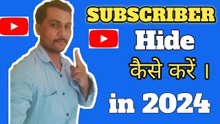 subscriber Hide kaise kare  how to hide subscriber on youtube  in 2024 [upl. by Annazus703]