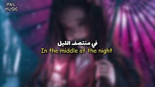 الأغنية الشهيرة middle of the night quotمنتصف الليل quot مترجمة arabic sub [upl. by Ximenez]