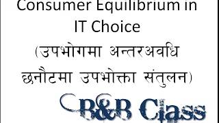 Intertemporal Choice  Part 2  Consumer Equilibrium  Nepali  NRB Officer  Macro Economics [upl. by Ahsehyt]