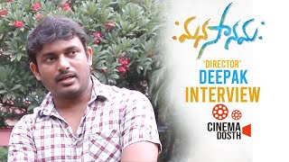 Manasanamaha Director Deepak Reddy Special Interview  Manasanamaha  CinemaDosth [upl. by Leticia]