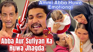 Vlogging Ke Wajhe Se Huwe Abba Aur Sufiyan Ka Jhagda🥊🔥 Ammi Abba Huwe Emotional🥲 Sufiyan Nida♥️ [upl. by Skill]