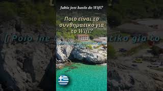 Wakacje w Grecji  Jak Zapytasz o WOLNE POKOJE po Grecku  Język Grecki w Hotelu i Pensjonacie [upl. by Annoid]