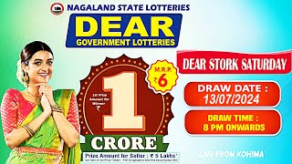 LOTTERY SAMBAD DEAR LOTTERY LIVE 8PM DRAW 13072024  Will You Are the Next Crorepati [upl. by Petie]