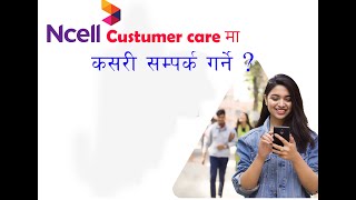 Ncell Customer Care Number  Ncell Customer Care ma Samparka garne Tarika  Ncell Nepal [upl. by Lleuqar]