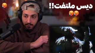 GODPOORI X HAMIDSEFAT X HO3EIN quotGOOLLEquot REACTION  ری اکشن به ترک «گوله» از پوری و حصین و حمیدصفت [upl. by Sanoj654]