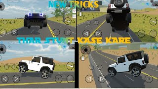 FUN OPTION  POWER FULL BRAKE 👿INDIAN VEHICLES SIMULATOR 3D GAME viralvideomotivation [upl. by Esaele432]