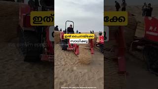 മണൽ കാറ്റിനെ പ്രതിരോധിക്കുന്ന ചൈന straw checkerboard technique malayalam shorts [upl. by Giovanna370]