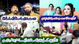 Shadi or walima ho gaya❤️ aj hamen Dadi Jan or Ammi ki bohut yad ayi😓  Neha Family Vlog [upl. by Iduj]