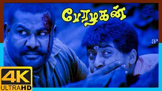 Perazhagan 4K Tamil Movie Scenes  Thug takes revenge against Suriya  Jyothika  Vivek [upl. by Ear]