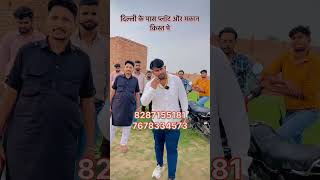 Wo log jo kiray ke घर में rehte है shorts house home property ytshorts youtubeshorts sad 1k [upl. by Hutt]