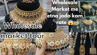 Wholesale Market Taur  Malad Wholesale Market Tour Cosmetic Ka Saman Kaha Se le  youtube viral [upl. by Ajnotal]