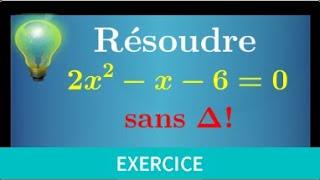 Résoudre une équation du second degré • SANS le discriminant Δ avec une racine évidente • première [upl. by Davy]