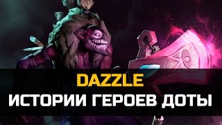 История героя Dazzle Dota 2 [upl. by Aroon69]