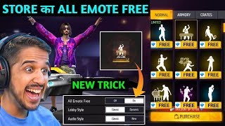 how to get all emote in free  emote free main kaise le  free emote free fire  village player [upl. by Tabitha]