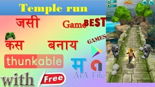 How to Create Like Temple Run Game In Thunkable With Free AIA [upl. by Enyalahs]