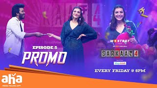 Sarkaar 4 Episode 5 PROMO  Sudigali Sudheer  KajalAgarwal Naveen Chandra Ahavideoin [upl. by Sheena]