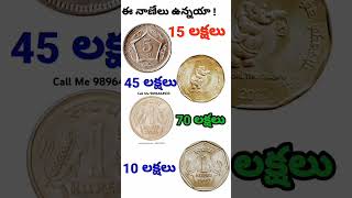 selloldcoin 2rupeescoinvalue oldcoins 2rupeecoin oldnotebuyer indianoldcurrancybuyer [upl. by Ahtanoj]