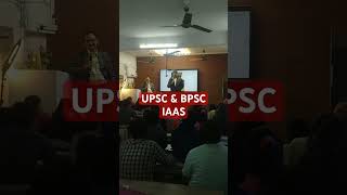 UPSC amp BPSC SE IAAS STUDENTS RANJAN SINGH [upl. by Ieso]