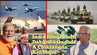 India Bangladesh Dakgrika Ongode A·Chikrangna Kenbegni Ong·gen [upl. by Alimrahs]