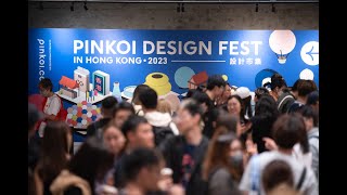 Pinkoi Design Fest in Hong Kong．2023 [upl. by Magnusson]