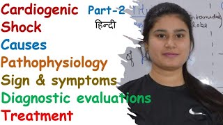 Cardiogenic Shock  Causes  Pathophysiology  Sign amp Symptoms  Diagnostic Evaluation  Treatment [upl. by Aserej]