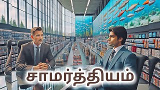 The Incredible Story of an Indian Salesman in Canada  Tamil Story [upl. by Politi]